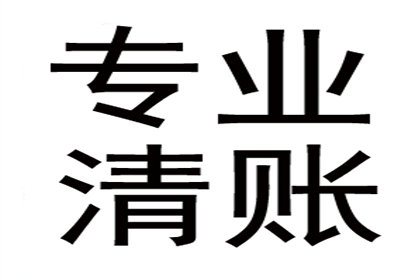 信用卡逾期6万无力偿还，如何应对？